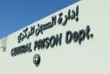 Amnesty International criticizes the mass trial of 84 Emirati human rights activists