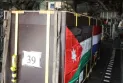 Joint Jordanian-Dutch air landing on the Gaza Strip