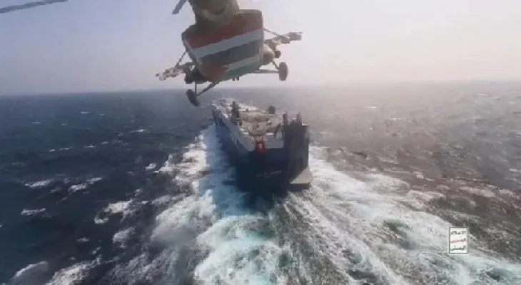 U.S. Army: Houthis attacked a commercial ship in the Red Sea