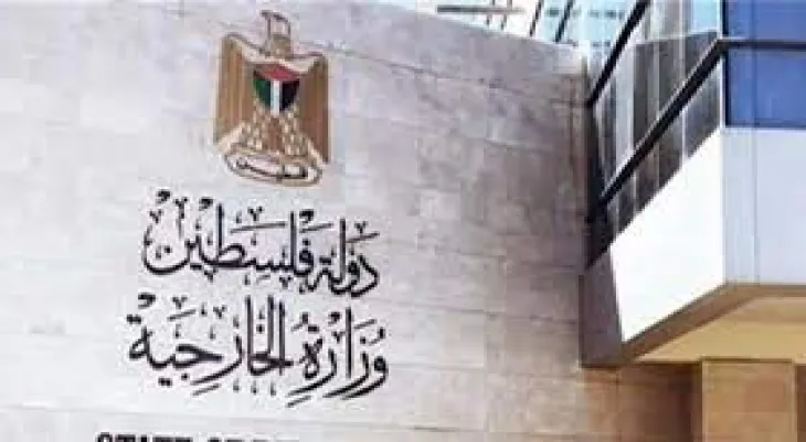 Palestinian Foreign Ministry: Netanyahu kidnaps more than two million Palestinians