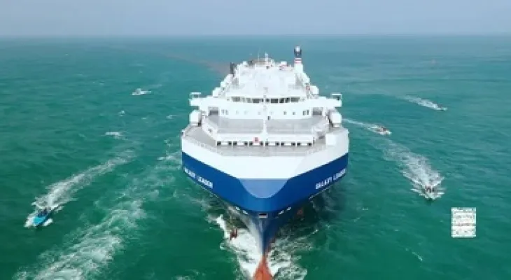 Yemeni Houthi group announces targeting a British ship and shooting down an American drone