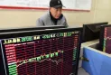 Agencies: Cancellation of the Chinese Prime Minister's annual press release raises concerns among investors