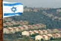 The United States imposes sanctions on 3 Israelis and settlement sites in the West Bank