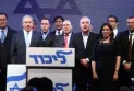 Likud criticizes American calls for new elections... "Israel is not a banana republic"