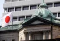 The Bank of Japan Raises Interest Rates for the First Time in 17 Years.