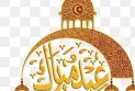 Le Conseil de jurisprudence annonce la date de l'Aïd al-Fitr au Canada