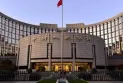 The People's Bank of China injects 2 billion yuan into the banking system.