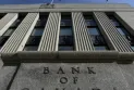 The Bank of Canada is nearing a rate cut.