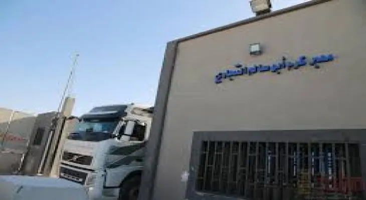 Israël accuse le Hamas d'avoir attaqué le poste-frontière de Kerem Shalom, ce qui a entraîné la mort et la blessure de 10 soldats et son obligation de fermeture.