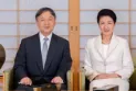 The Emperor and Empress of Japan are visiting Britain during the current month of June.