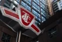 Les travailleurs de la TTC votent à une écrasante majorité en faveur de l'approbation d'un nouveau contrat