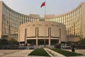 The People's Bank of China injects 229 billion yuan into the banking system.