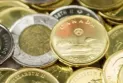 The Royal Canadian Mint announces the release of a new coin.
