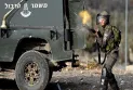 The Israeli army is launching a campaign of raids and arrests in the West Bank.