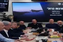 Can the International Criminal Court execute the arrest warrant for Netanyahu?