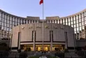 The Chinese central bank injects liquidity of about $19.28 billion.