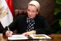The Egyptian Minister of Environment heads to Canada to participate in the preparation for the COP16 biodiversity conference