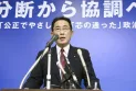 The ruling party in Japan will elect a successor to Kishida on September 27.