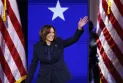 Harris faces Democratic divisions over the Gaza war during her speech at the conference.