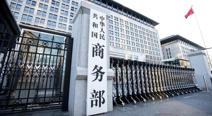China: Announcement of an investigation into discrimination in response to the restrictive measures taken by Canada