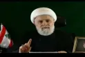 Naim Qassem: We will hold the enemy's "leash" and return him to the pen.