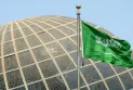 Saudi Arabia carries out the death sentence against a foreign heroin trafficker and reveals his identity.