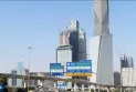 Saudi Arabia prohibits national, religious, and sectarian symbols for commercial purposes.
