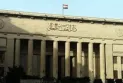 Egypt.. Punishment for a teacher who seduced and assaulted her student