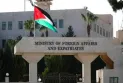 La Jordanie appelle ses ressortissants à quitter la Syrie immédiatement.