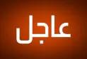 Des explosions violentes secouent la province d'Al-Hodeïda et la capitale yéménite Sanaa suite à des frappes aériennes.