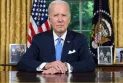 Biden : Le cessez-le-feu et l'accord sur les otages résultent de fortes pressions et d'une diplomatie américaine intensive