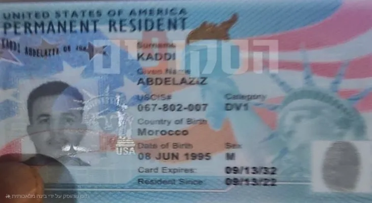Détails de l'incident de poignardage à Tel Aviv : l'assaillant est un Américain d'origine marocaine