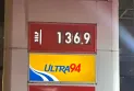 Fuel prices in the Greater Toronto Area record a sharp drop of 20 cents per liter – and more may be on the way.