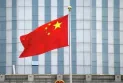 Beijing condemns new U.S. tariffs: “A violation of international trade rules and we will take countermeasures”