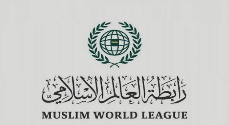 The Muslim World League welcomes a tripartite statement condemning the practices of the Israeli occupation.